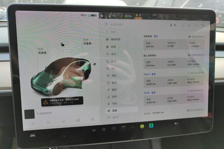 Used Tesla Model Y 2021 Long-Range All-Wheel-Drive Version