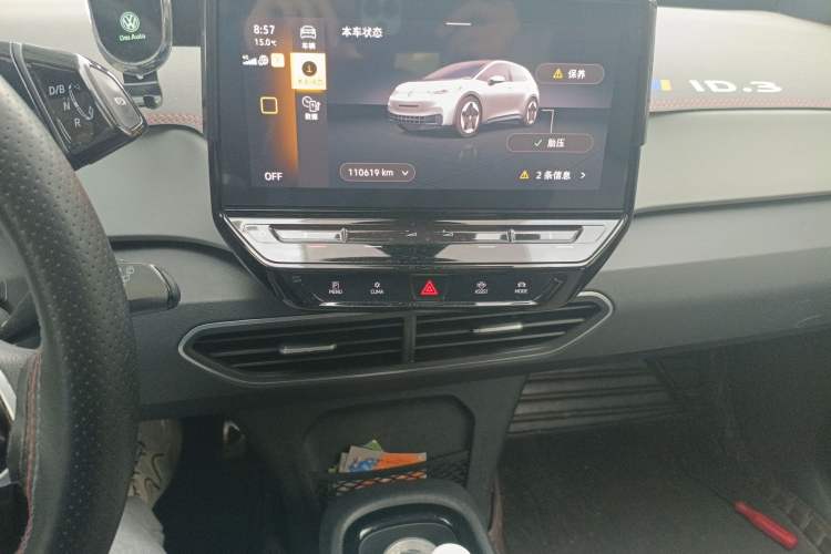 Used Volkswagen ID.3 2023 Upgraded Model Pure Intelligent Enjoyment Version