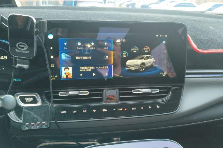 Used AION V 2021 Evolution Edition 70 Intelligent Leading Edition