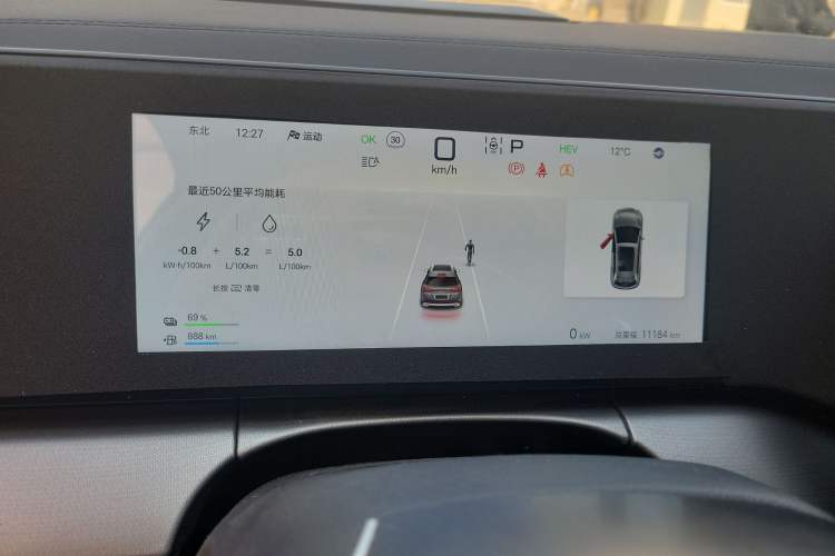 Used BYD Song L DM-i 2024 112 km Beyond Edition Instrument Cluster