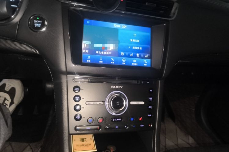 Used Ford Taurus 2015 EcoBoost 245 Luxury Model Audio And AC Panel