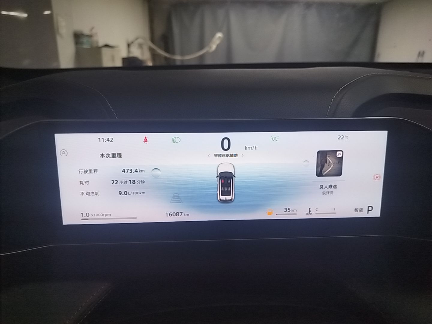 Geely Auto Emgrand X7 Sport 2024 1.5TD Smart Connect+ — снимка 14