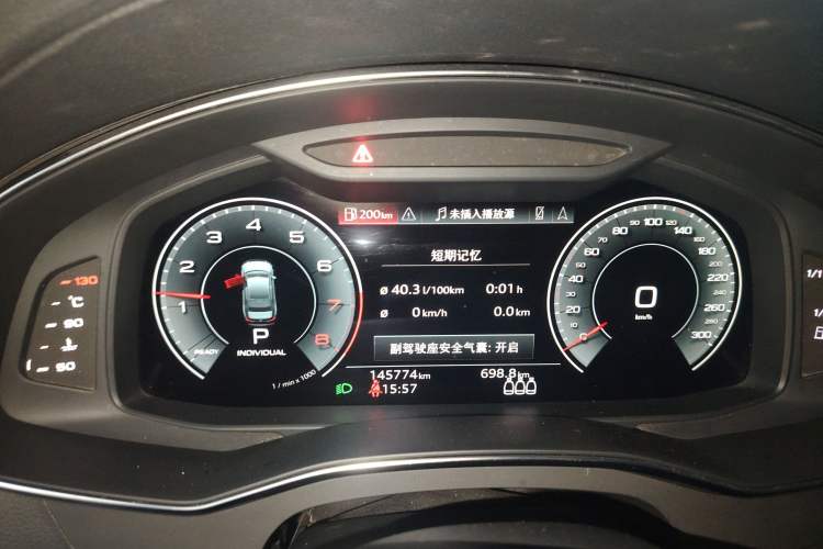 Used Audi A6L 2020 40 TFSI Luxury Dynamic Edition
