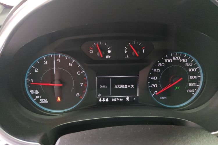 Used Chevrolet Malibu XL 2020 535T CVT Sharp Edition