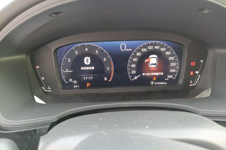 Used Honda Civic 2023 240TURBO CVT Dynamic Edition Instrument Cluster