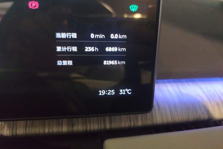 Used Nio ET7 2022 100kWh First Edition