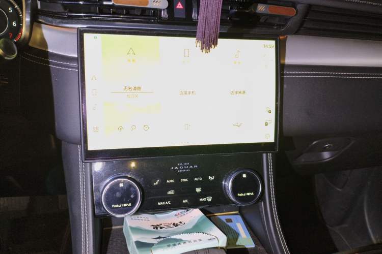 Used Jaguar F-PACE 2021 250 PS R-Dynamic SE
