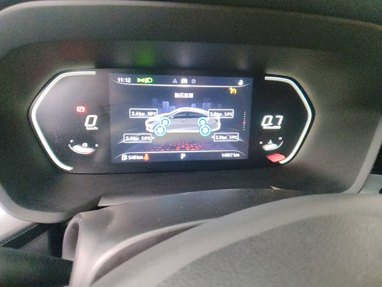 MG 5 MG 5 2023 Model 180 DVVT CVT Luxury Edition — снимка 11