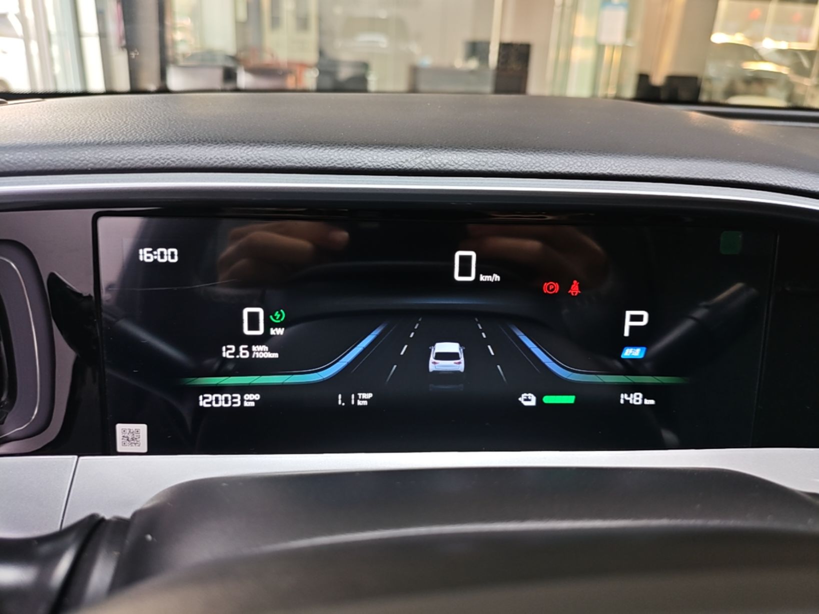Geely Galaxy Geome 2026 Model 310km Youth Edition — снимка 14