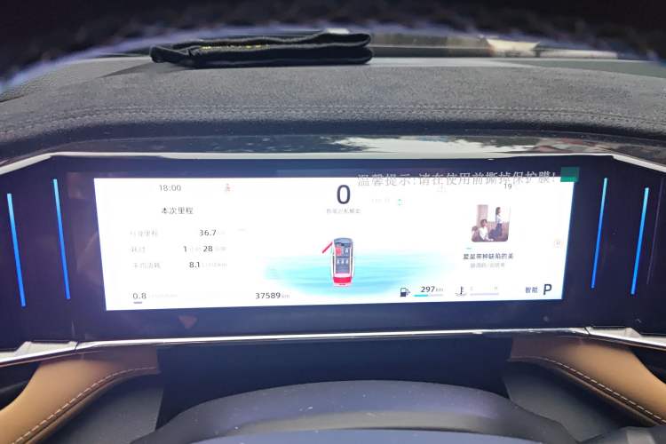 Used Geely Auto FX11 2023 1.5TD DCT Prestige Edition