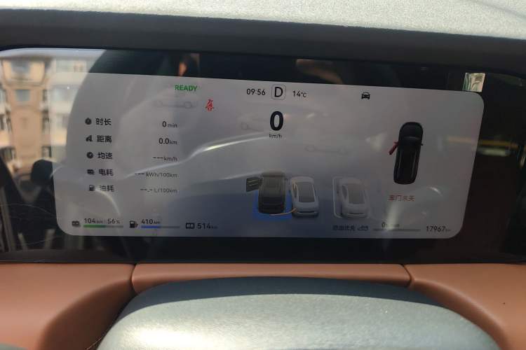 Used Hima AITO M7 2024 1.5T Intelligent Drive 4WD Ultra Version 5 Seats Instrument Cluster