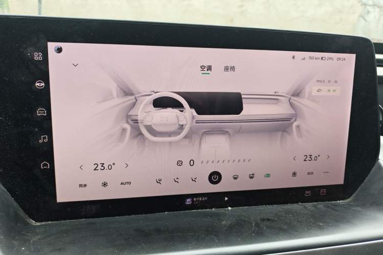 Used XPeng P7 2022 586E Audio And AC Panel