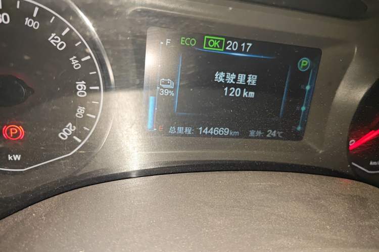 Used BYD e5 2017 300 Prestige Edition