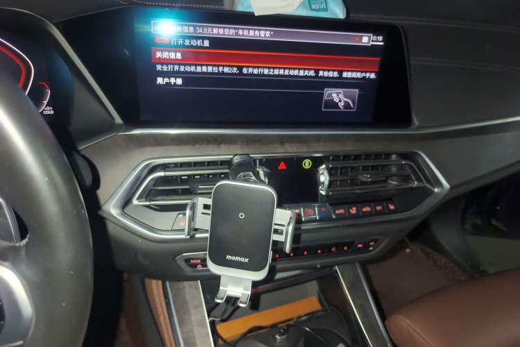 Used BMW X5 2019 xDrive40i M Sport Package
