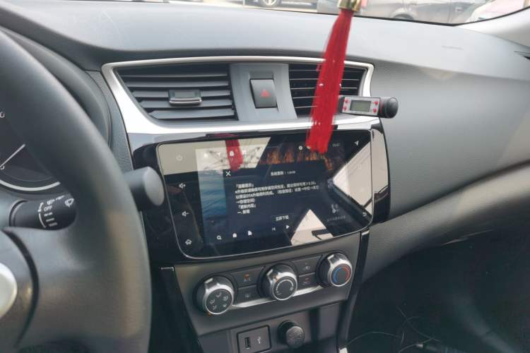 Used Nissan Sylphy 2022 Classic 1.6XL CVT Luxury Edition
