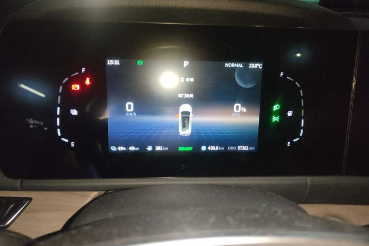 Used Landian E5 2023 1.5L DE-i 110KM Flagship 7-Seater
