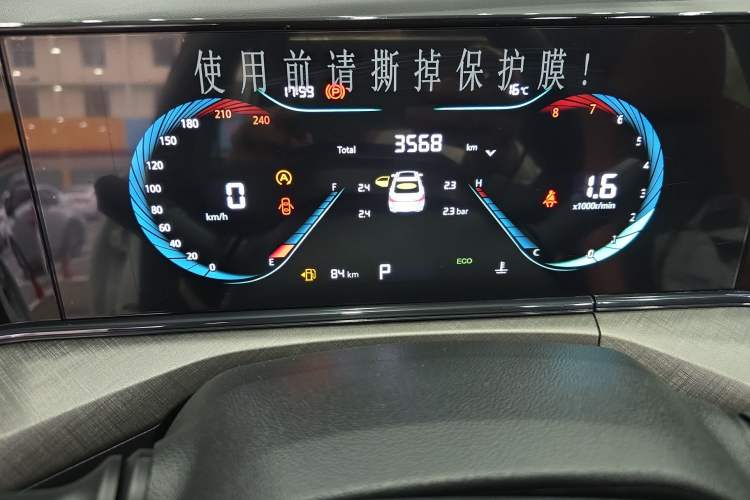 Used CHANGAN Eado 2023 Changan Edition PLUS Blue Whale NE 1.4T GDI DCT Prestige Version Instrument Cluster