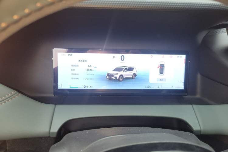 Used Geely Auto Haoyue L 2024 2.0T DCT Prestige Version