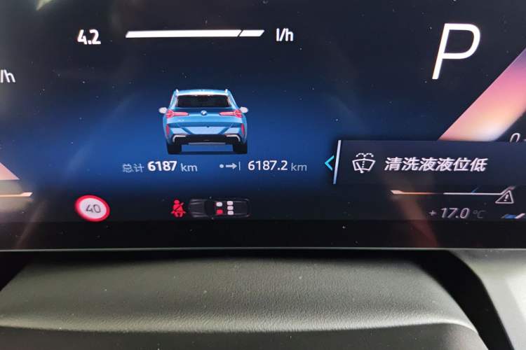 Used BMW X3 2025 xDrive30L Luxury Edition M Sport Package Odometer Close Up