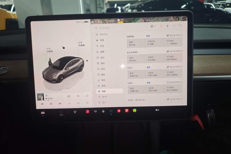 Used Tesla Model 3 2022 Rear-Wheel-Drive Version Instrument Cluster