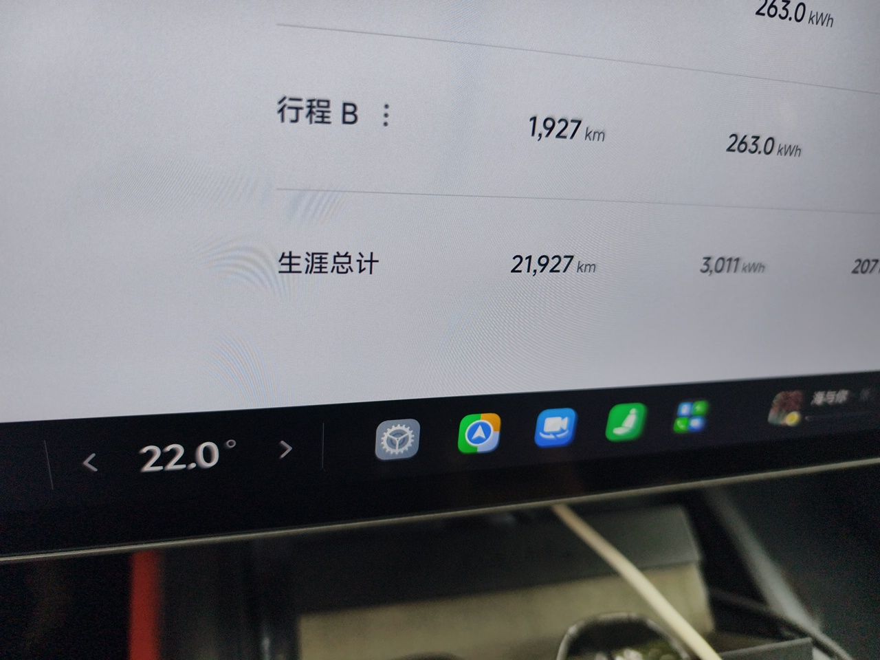 Xiaomi Auto SU7 2024 Rear-Drive Ultra-Long Range Advanced Pro-Level Intelligent Driving Version — снимка 12