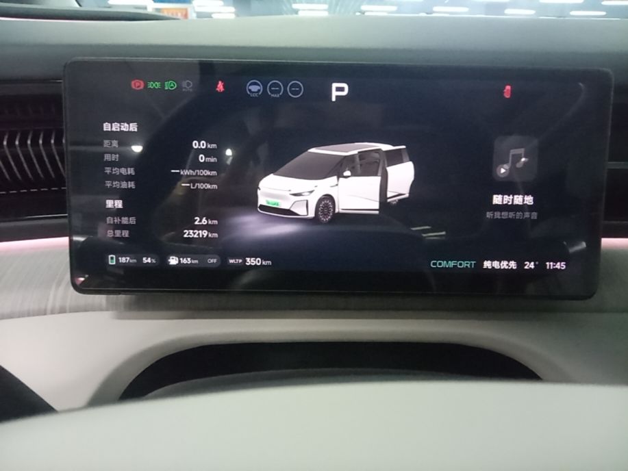XPeng X9 2026 Model—Range-Extended Version 1602 Ultra — снимка 14