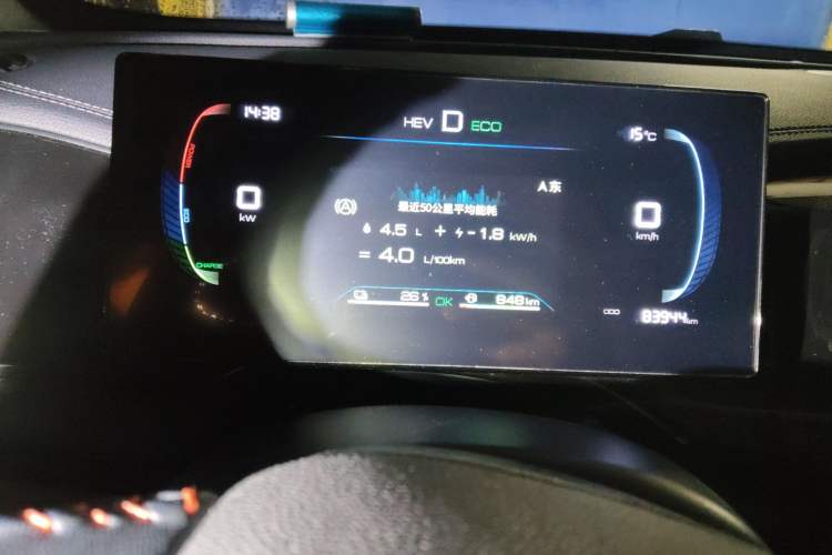 Used BYD Qin PLUS 2023 Champion Edition DM-i 55KM Leading Model Instrument Cluster