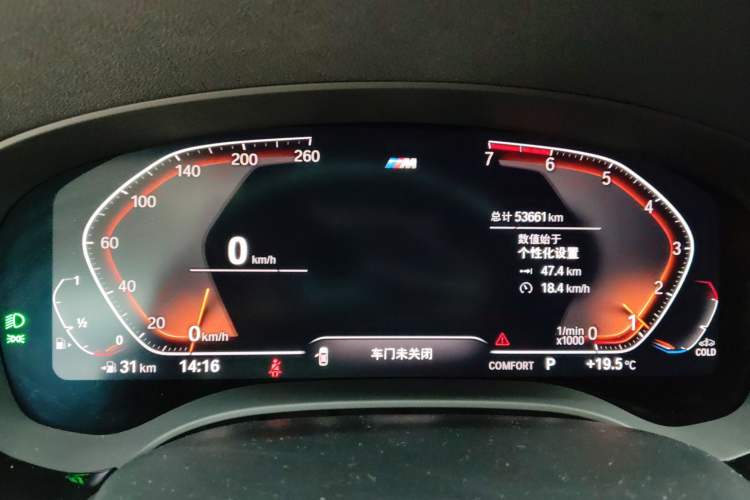 Used BMW 5 Series 2021 525Li M Sport Package