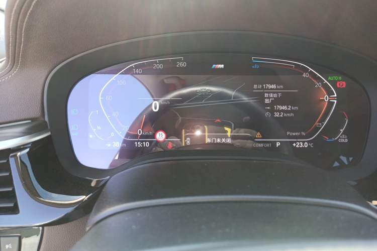 Used BMW 5 Series 2023 530Li Leading Edition Luxury Package Instrument Cluster