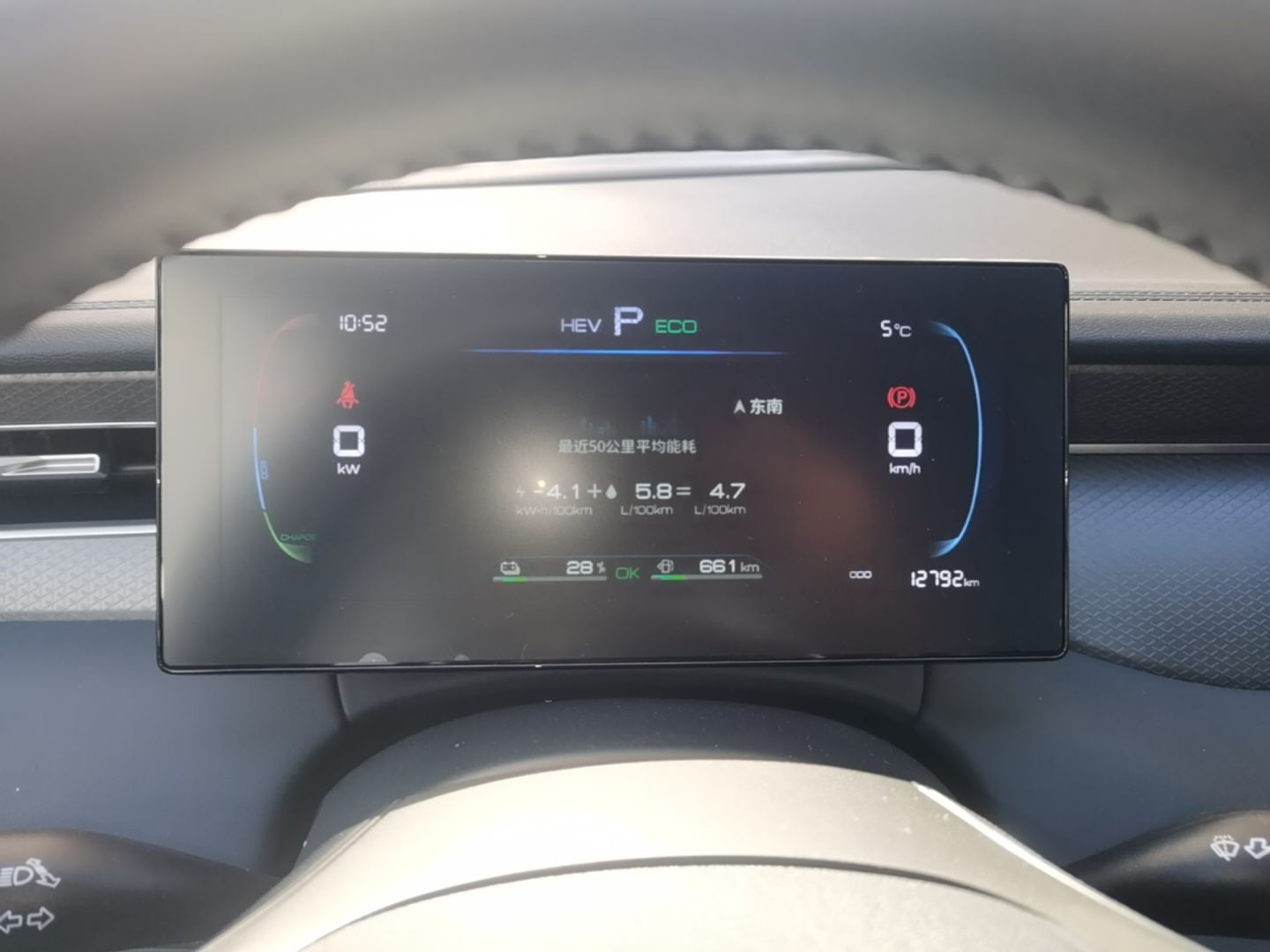 BYD Qin PLUS 2025 DM-i Smart Drive 55KM Leading Model — снимка 14