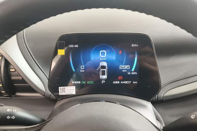 Used BYD Yuan PLUS 2024 Honor Edition 510KM Leading Model Instrument Cluster