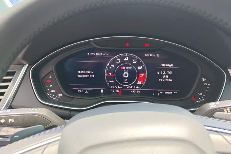 Used Audi Q5L Sportback 2021 40 TFSI Luxury Edition