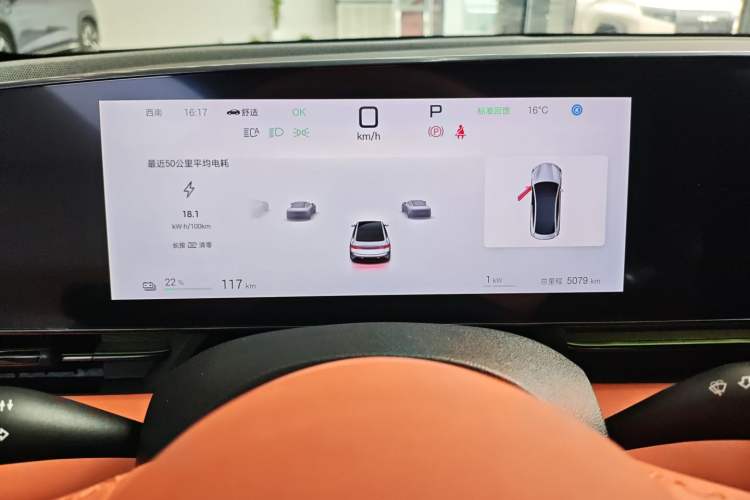 Used BYD Seal 2025 650 Long-Range Version
