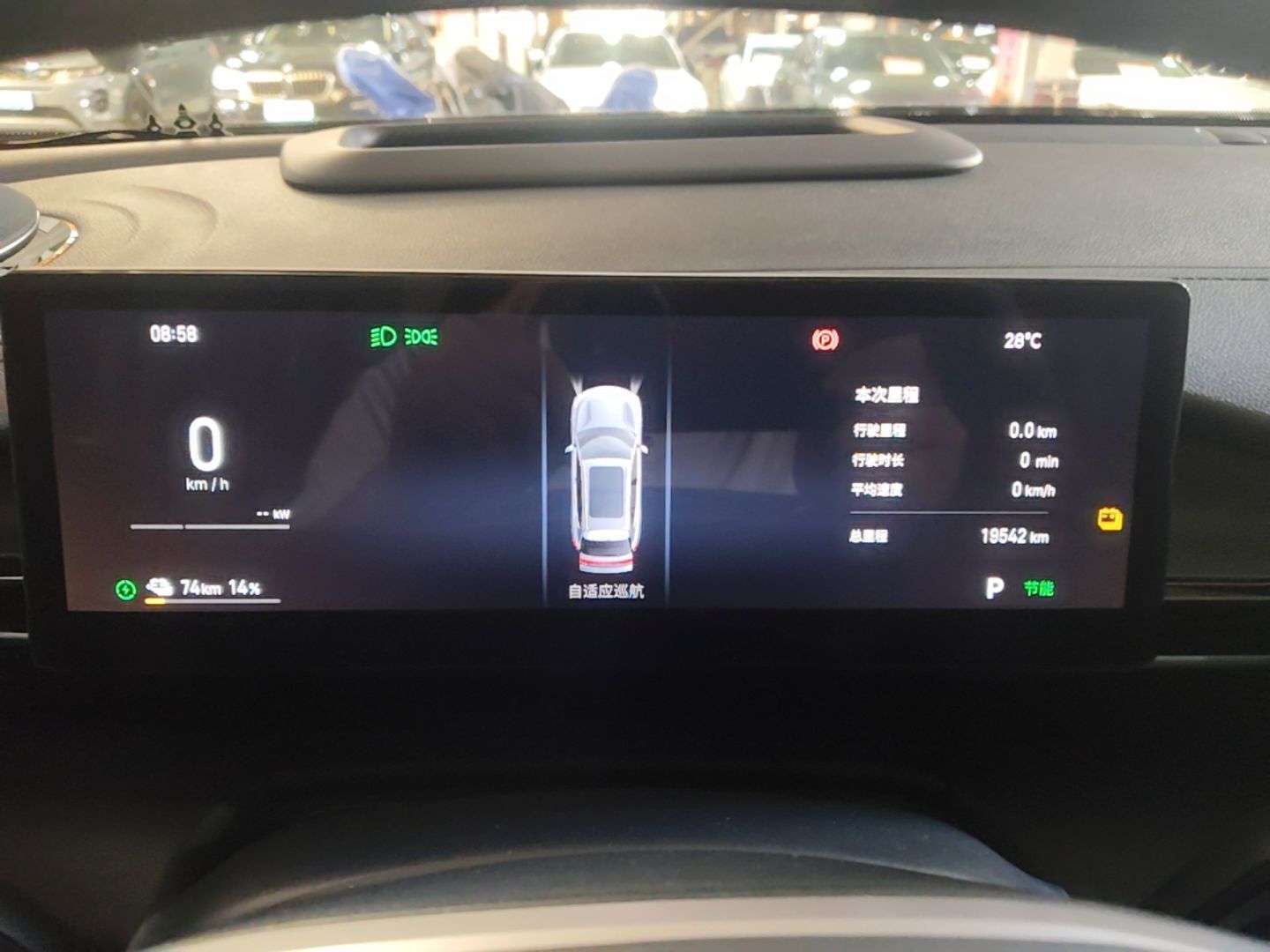 Geely Galaxy E5 2026 Model 530km Exploration Edition — снимка 14