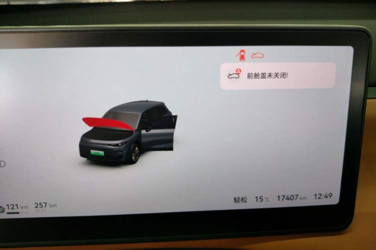 Used Leapmotor C10 2024 210 Comfort Edition Instrument Cluster