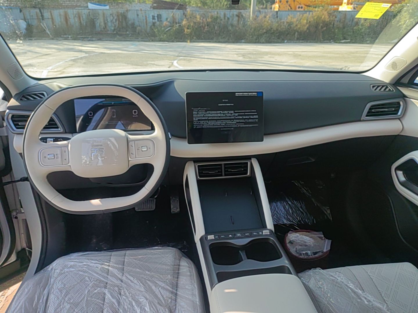 BYD Yuan UP 2027 Model Flying Edition 301KM Navigation Version — снимка 12