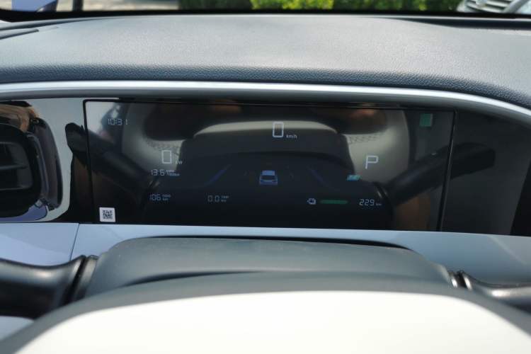 Used Geely Galaxy Geome 2026 Model 310km Dream Edition Instrument Cluster