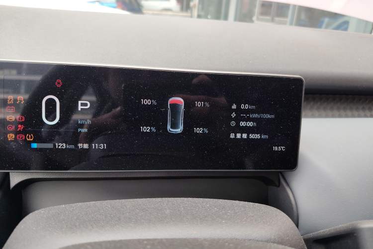 Used AION UT Super 2026 Model: Standard Edition