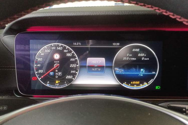 Used Mercedes-Benz E-Class 2016 E 300 L Sport Luxury Model