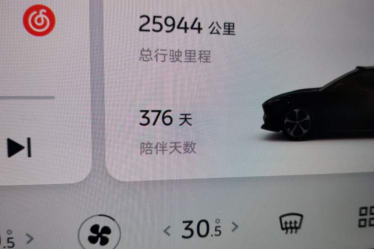 Used Nio ET5T 2024 75kWh Touring