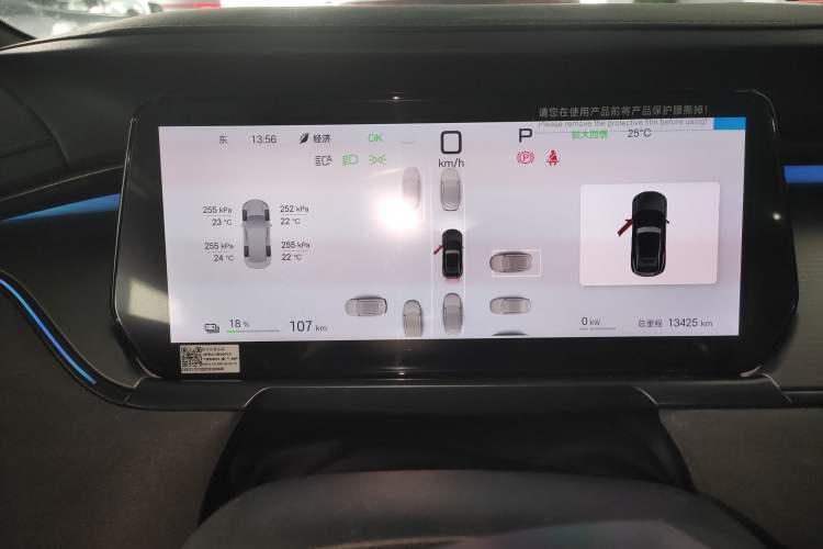 Used BYD Song L EV 2025 Intelligent Driving Version 602 km Range LiDAR-equipped All-Wheel-Drive Type
