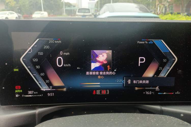 Used BMW 3 Series 2023 325Li M Sport Night Edition Package
