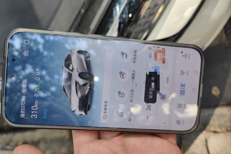 Used BYD Seal 07 DM-i 2025 Intelligent Driving Version DM-i 1.5T 125 km Range Flagship Edition Vehicle Key