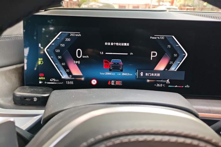 Used BMW X5 2023 xDrive 30Li Luxury M Sport Night Edition Package
