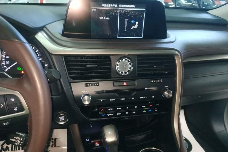 Used Lexus RX 2020 Facelifted 300 4x4 Elegant Edition