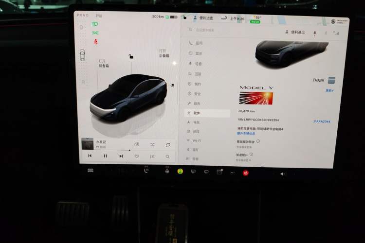 Used Tesla Model Y 2025 Long-Range All-Wheel Drive First Edition
