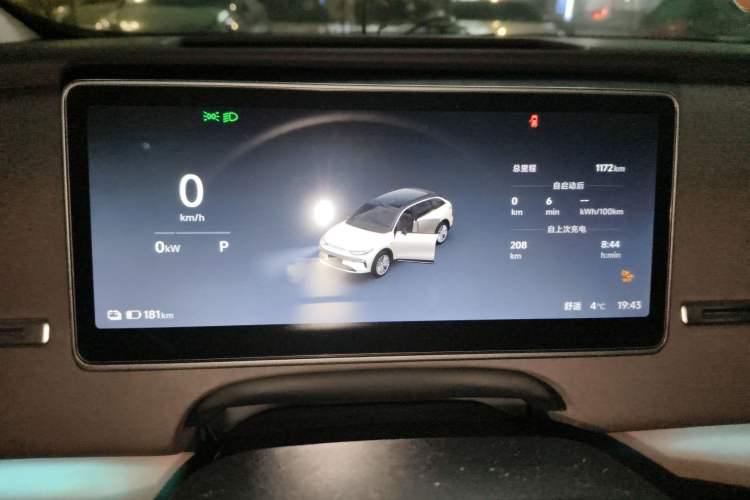 Used Leapmotor C11 2026 All-Electric 640 LiDAR Prestige Edition
