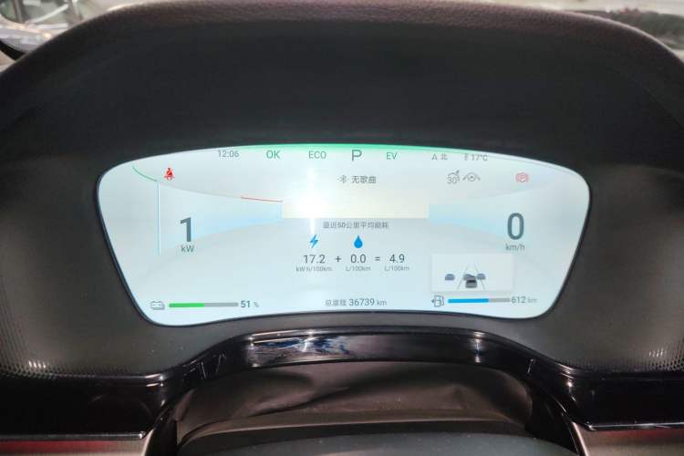 Used BYD Tang New Energy 2024 DM-i Glory Edition 112KM Prestige Model
