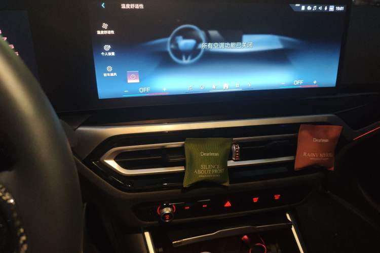 Used BMW 3 Series 2024 330Li M Sport Night Edition Package Audio And AC Panel