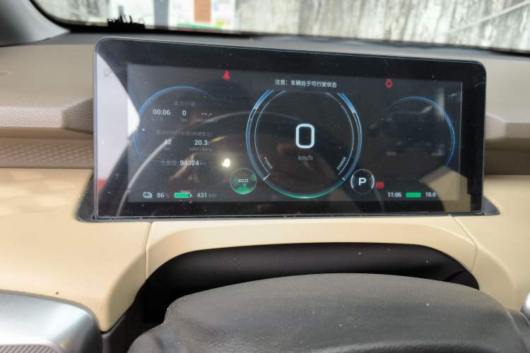 Used AION Y 2021 70 Intelligent Dynamic Edition